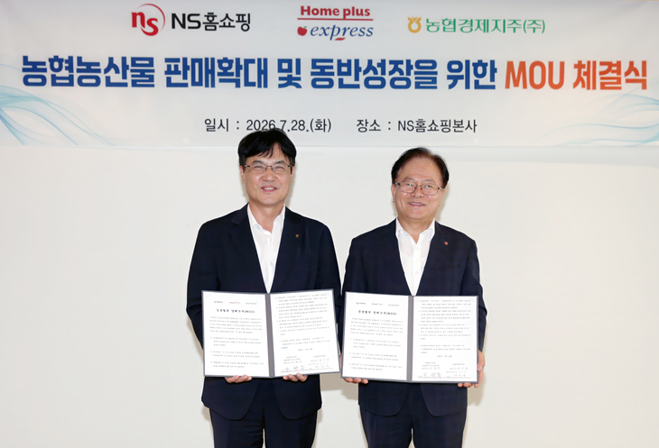 지난 28일 경기 판교 NS홈쇼핑 본사에서 열린 협약식에서 조항목 NS홈쇼핑·홈플러스 익스프레스의 대표이사(오른쪽)와 정승일 농협경제지주 산지도매