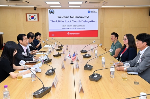 2026년 미국 아칸소주 리틀락시 청소년교류단 하남시 방문