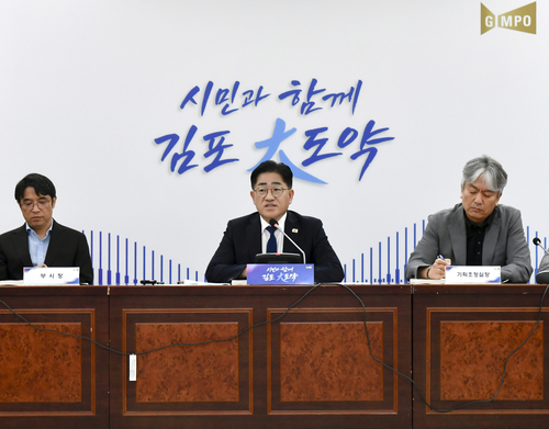 이기형 김포시장(가운데) 27일 민선9기 공약사항 추진계획 보고회 주재