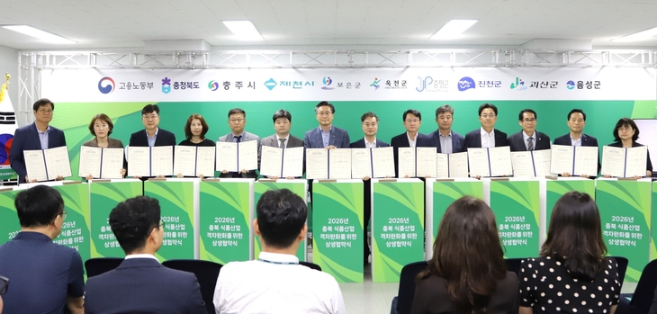 풀무원, 충북지역 협력사와 상생협력 강화