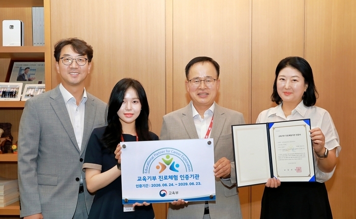하림, 교육부 '교육기부 진로체험기관' 인증… '하림치킨로드'로 청소년 진로 탐색 지원