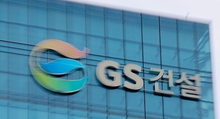 GS건설, 2Q 영업익 43.6%↓…정비사업 수주는 급증