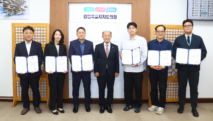 2026년 제1회 강원특별자치도의회의원 행동강령운영 자문위원회