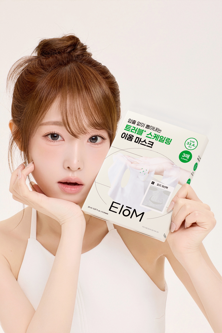 이옴, 올리브영 8월 '올영픽' 선정