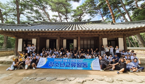 안양시-하남시-영월군 청소년 연합 교류활동 일환으로 영월군 청령포 방문