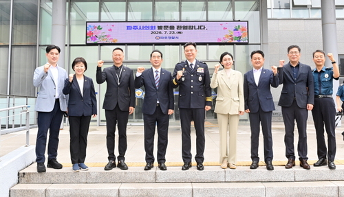 제9대 파주시의회 전반기 의장단 23일 파주경찰서 방문