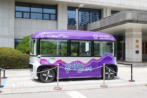 안양시 주야로 lv4 자율주행셔틀