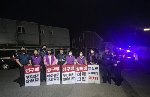 파주시 대추벌 성매매집결지 완전 해체 사업 지속 추진