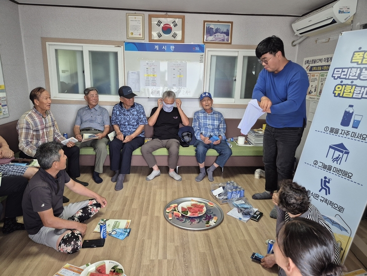 해남군, 안전리더와 함께하는 여름철 농작업 재해예방 교육'호응'
