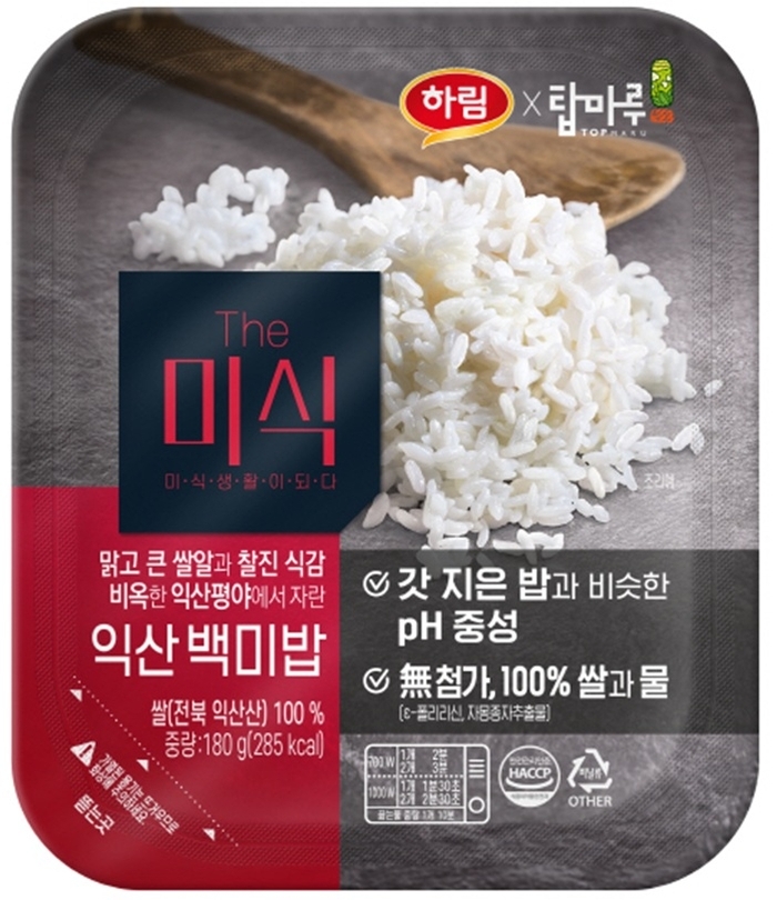 명품 익산 탑마루 쌀, 하림 즉석밥으로 전국 공략