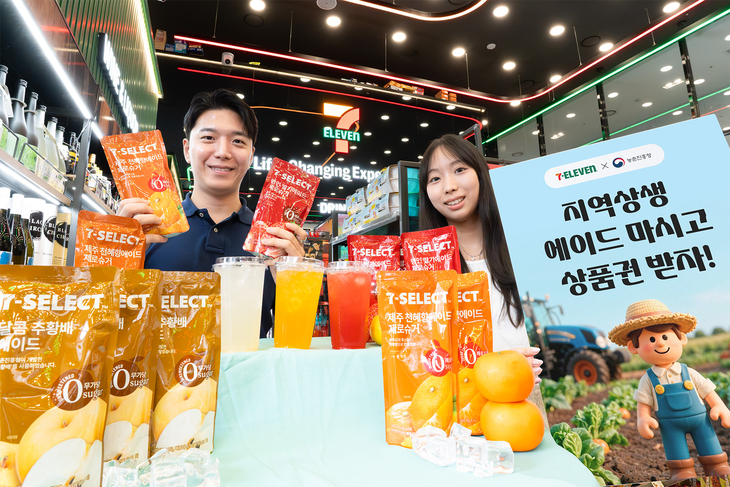 세븐일레븐, 지역 농산물 활성화 위한 상생 프로모션 진행
