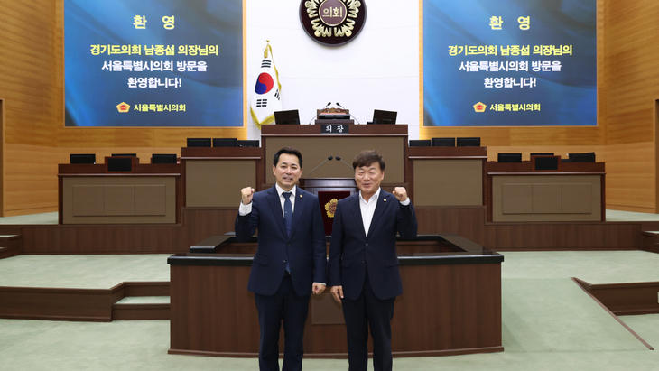 남종섭 경기도의회 의장(오른쪽)이 29일 서울시의회를 방문해 임만균 서울시의회 의장과 지방의회법 제정을 위한 협력 방안을 논의했다. 제공=경기도