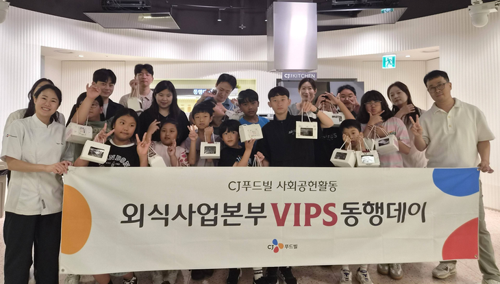 CJ푸드빌이 지역아동센터 아동을 초청한 '빕스 동행데이'를 진행했다.