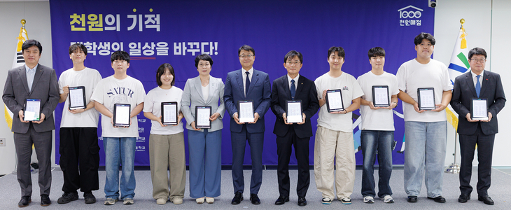 ▲ 경기도 주형철 경제부지사와 NH농협은행, 하나은행, 도내 6개 대학 학생대표, 관계기관 참석자들이 '경기도 대학생 천원매점' 확대 업무협약을 체