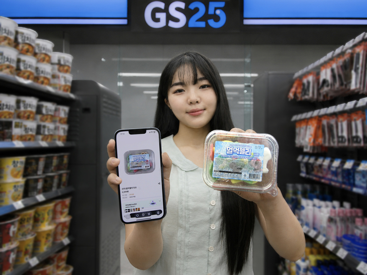 GS25 “200만 팔로워 반응 매출로 연결