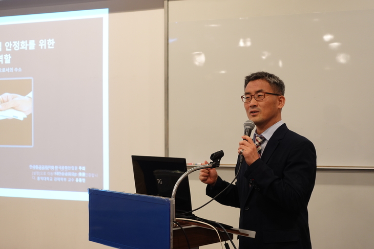 30일 서울 중구 대한상공회의소에서 한국환경경제학회와 한국공학한림원이 공동 주최한 '재생에너지 도약을 위한 수소 섹터커플링 정책포럼'에서