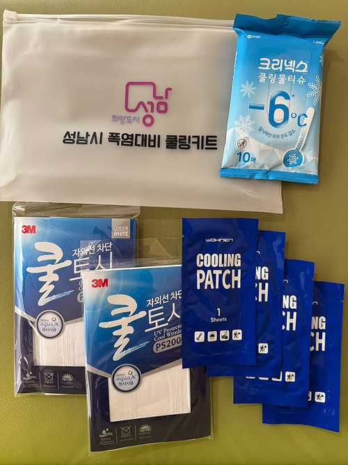 성남시가 폭염 취약계층에 지원하는 쿨링키트. 쿨토시와 쿨링패치, 쿨링티슈 등이 담겨 있다. 제공=성남시