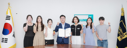 군포시 소셜아이어워드 2026 블로그 부문 대상 수상