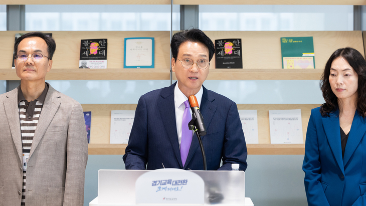 안민석 경기도교육감이 교권보호전담관 공개모집 결과를 발표하며 교권 보호 정책 추진 방향을 설명하고 있다. 제공=경기도교육청