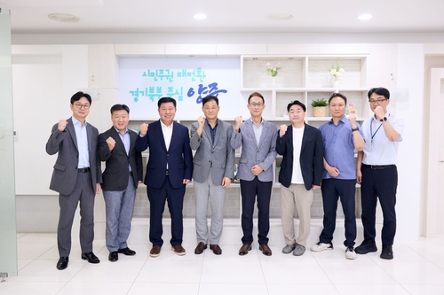 양주시 LH와 택지개발지구 관련 현안 간담회 개최