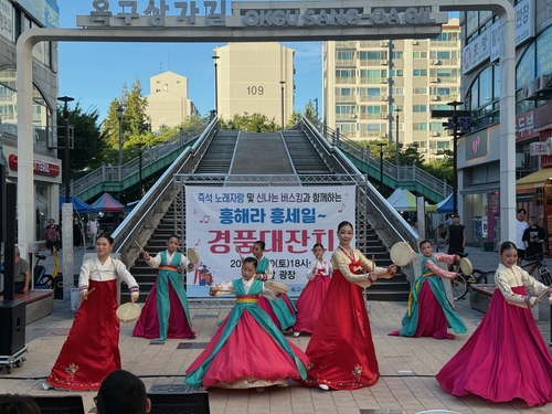 시흥시 2025년 8월30일 옥구상가 앞에서 상권 활성화 이벤트 개최