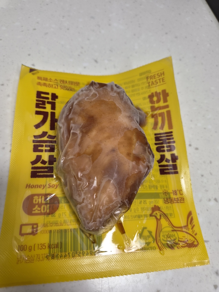 이그니스 한끼통살 제품 이미지.