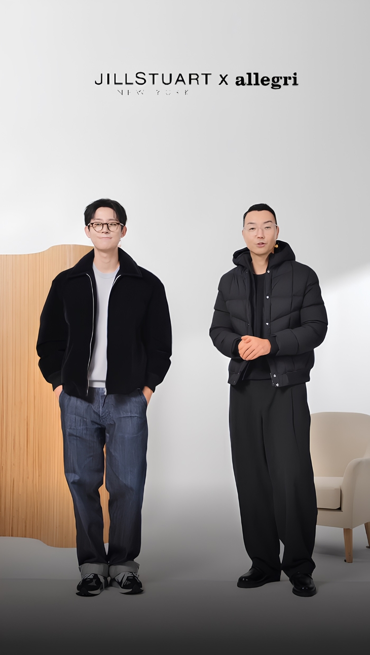 LF몰 '역시즌 릴레이 라이브' 성료