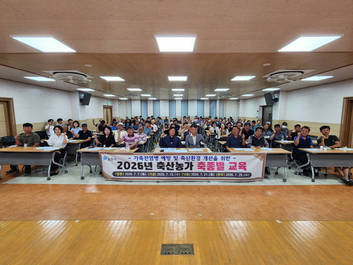 포천시 2026년 축종별 맞춤형 교육실시- 한우농가 교육
