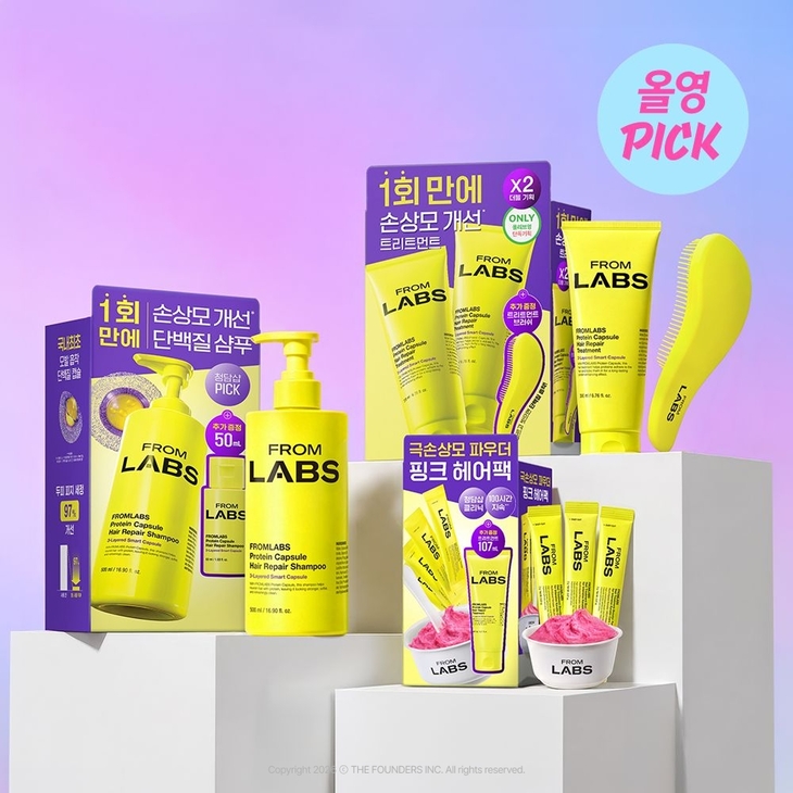 프롬랩스, 브랜드 첫 '올영픽' 선정