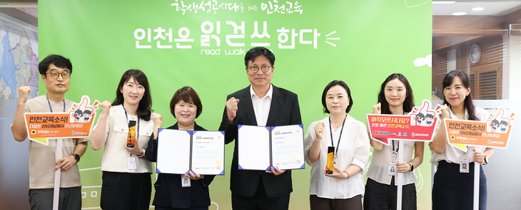 도성훈 인천시교육감과 관계자들이 '2026 소셜아이어워드' 유튜브·인스타그램 대상 수상을 기념해 기념촬영을 하고 있다. 제공=인천시교육청
