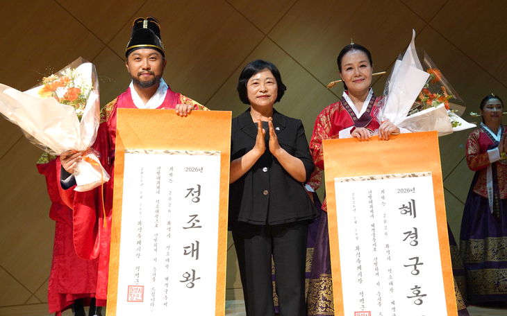 백영미 문화관광국장이 2026 정조대왕·혜경궁홍씨로 선발된 김경수 씨와 신화정 씨와 함께 기념촬영을 하고 있다. 제공=화성시