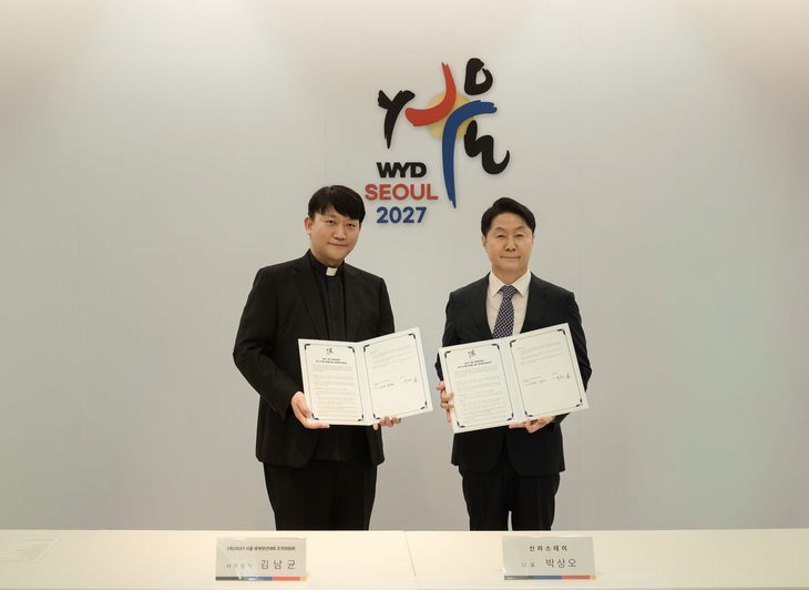 신라스테이, 세계청년대회 성공 개최 지원 나선다