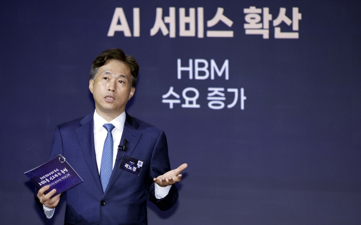SK하이닉스, 충청권 투자계획 발표