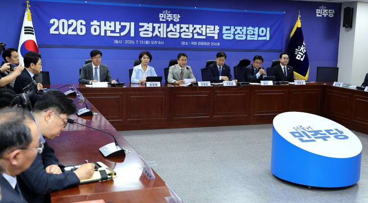 2026 하반기 경제성장전략 당정 협의, 인사말하는 한병도