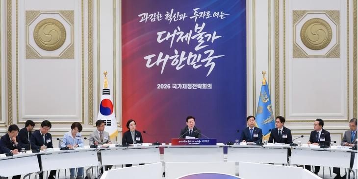이재명 대통령, 국가재정전략회의 주재