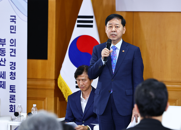 구윤철 부총리, 부동산 세제 국민 의견 경청 토론회 발언