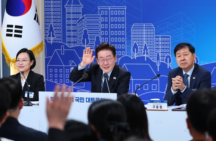 이재명 대통령, 부동산정책 국민 대토론회