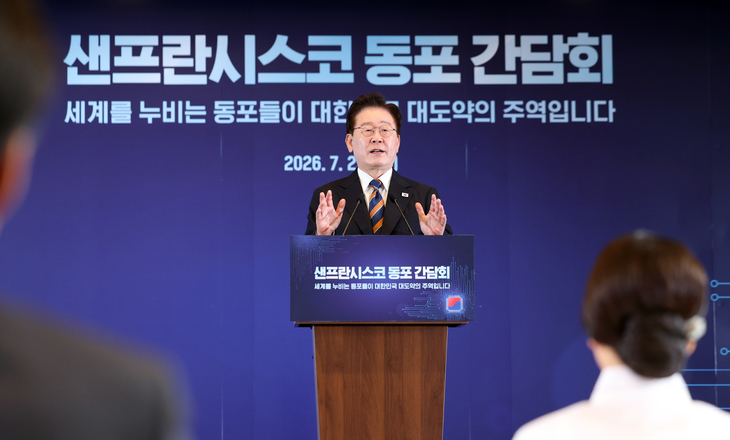 25일(현지시간) 이재명 대통령이 미국 샌프란시스코 한 호텔에서 열린 동포 오찬간담회에서 인사말을 하고 있다. 사진=연합