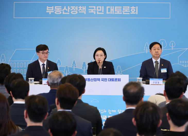 부동산정책 국민 대토론회, 발언하는 한성숙 국무총리