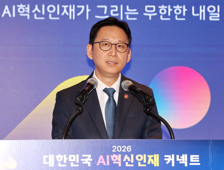 개회사하는 배경훈 부총리