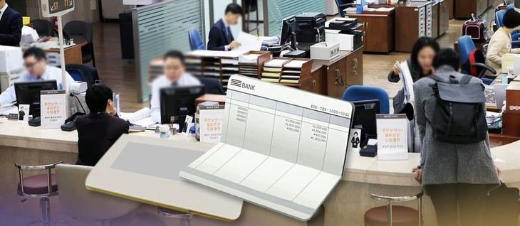 적금 청년