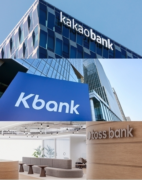 카카오뱅크, 케이뱅크, 토스뱅크.