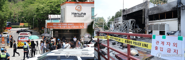 한화에어로스페이스 대전 사업장 입구와 폭발 사고가 발생한 56동. 사진=연합뉴스