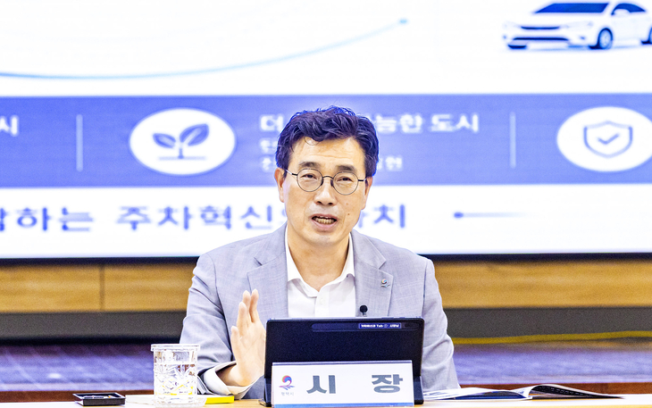 최원용 평택시장이 31일 민선 9기 제3차 간부회의에서 '평택형 주차혁신 종합계획'을 설명하고 있다. 제공=평택시