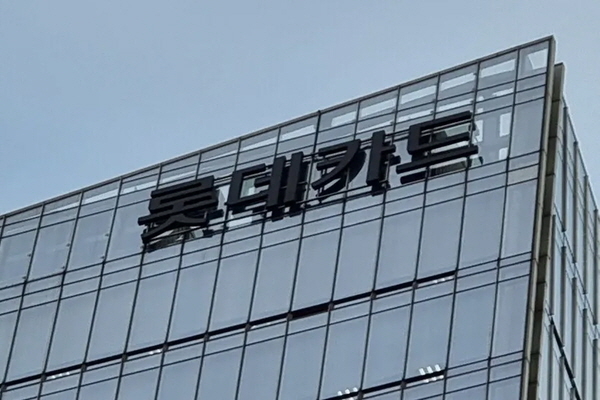 롯데카드