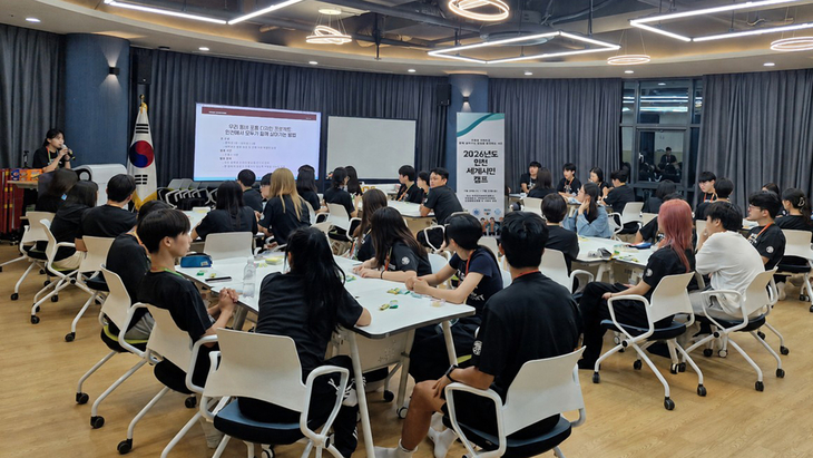 인천시교육청난정평화교육원이 운영한 '2026 청소년 세계시민캠프'에서 참가 학생들이 세계시민교육 프로그램에 참여하고 있다. 제공=인천시교육청