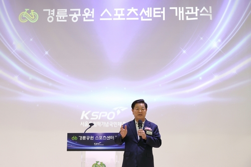 박승원 광명시장 7월31일 광명스피돔 '경륜공원 스포츠센터' 개관식 축사 발표