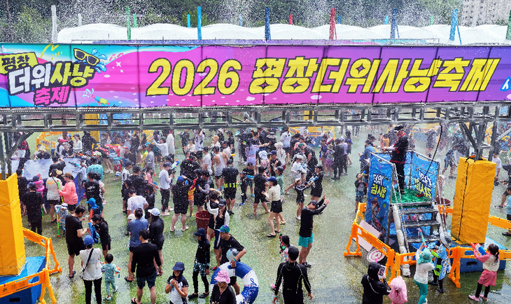 2026 평창더위사냥축제