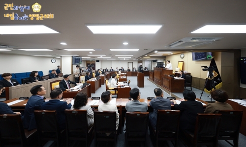 양평군의회 제317회 임시회