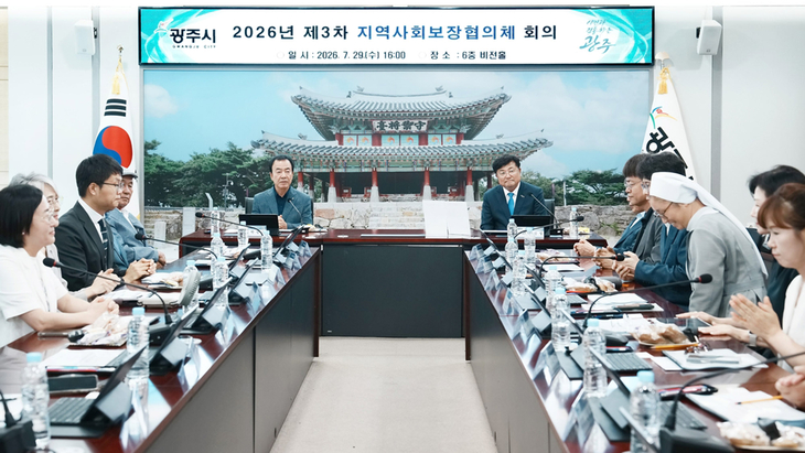박관열 광주시장이 지난 29일 시청 비전홀에서 열린 '2026년 제3차 광주시 지역사회보장협의체 회의'를 주재하고 있다. 제공=광주시